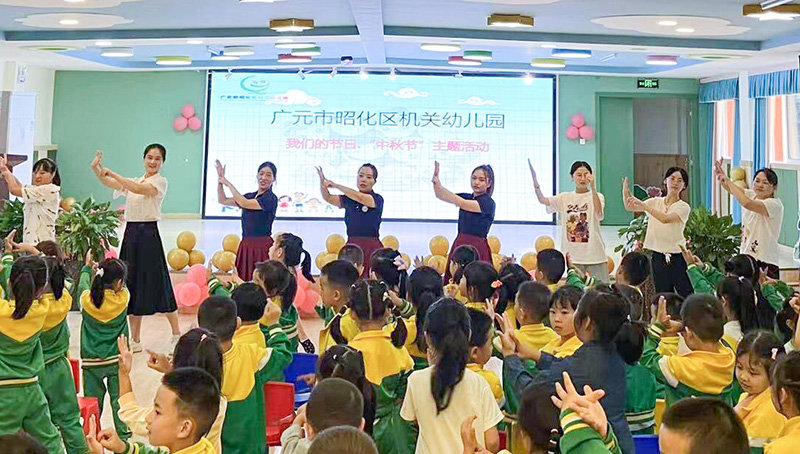 区机关幼儿园举行中秋节主题活动