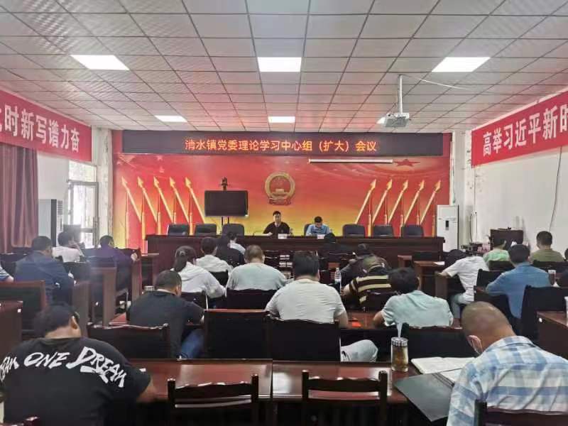 清水镇传达学习四川省第十二次党代会精神
