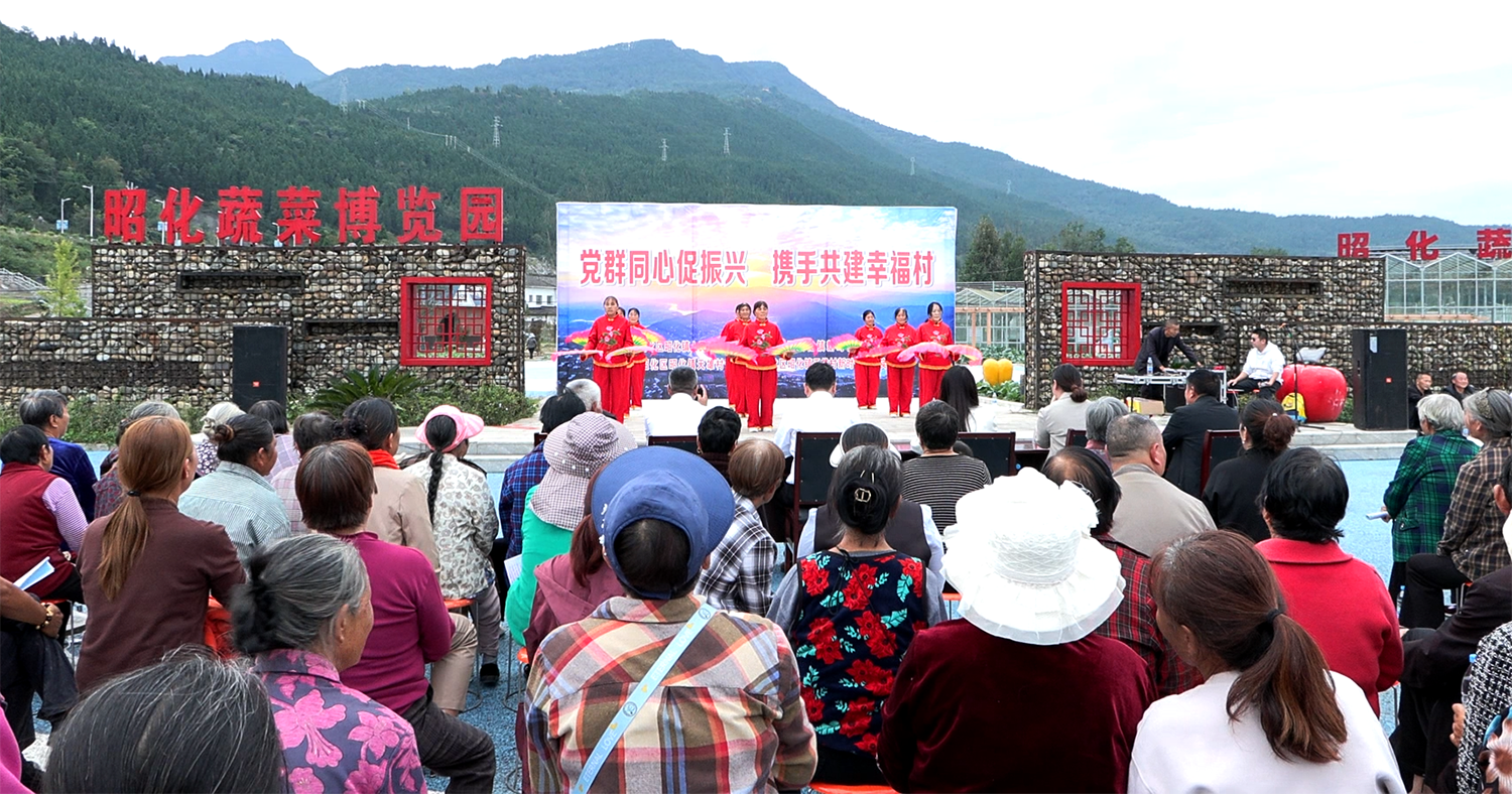 广元昭化：党群同心促振兴 携手共建幸福村