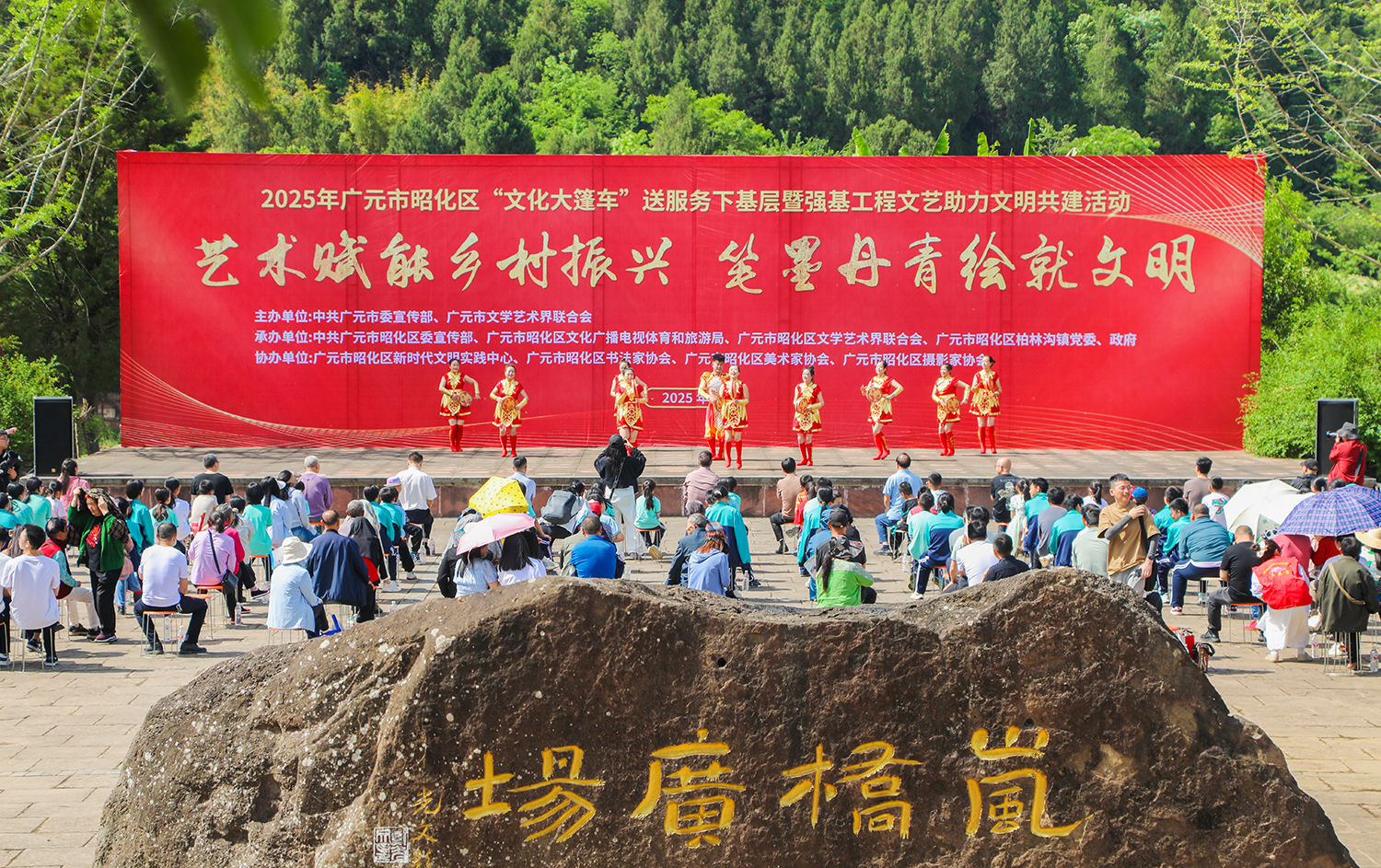 广元昭化： 文化惠民做“加法” 幸福指数再“加码”