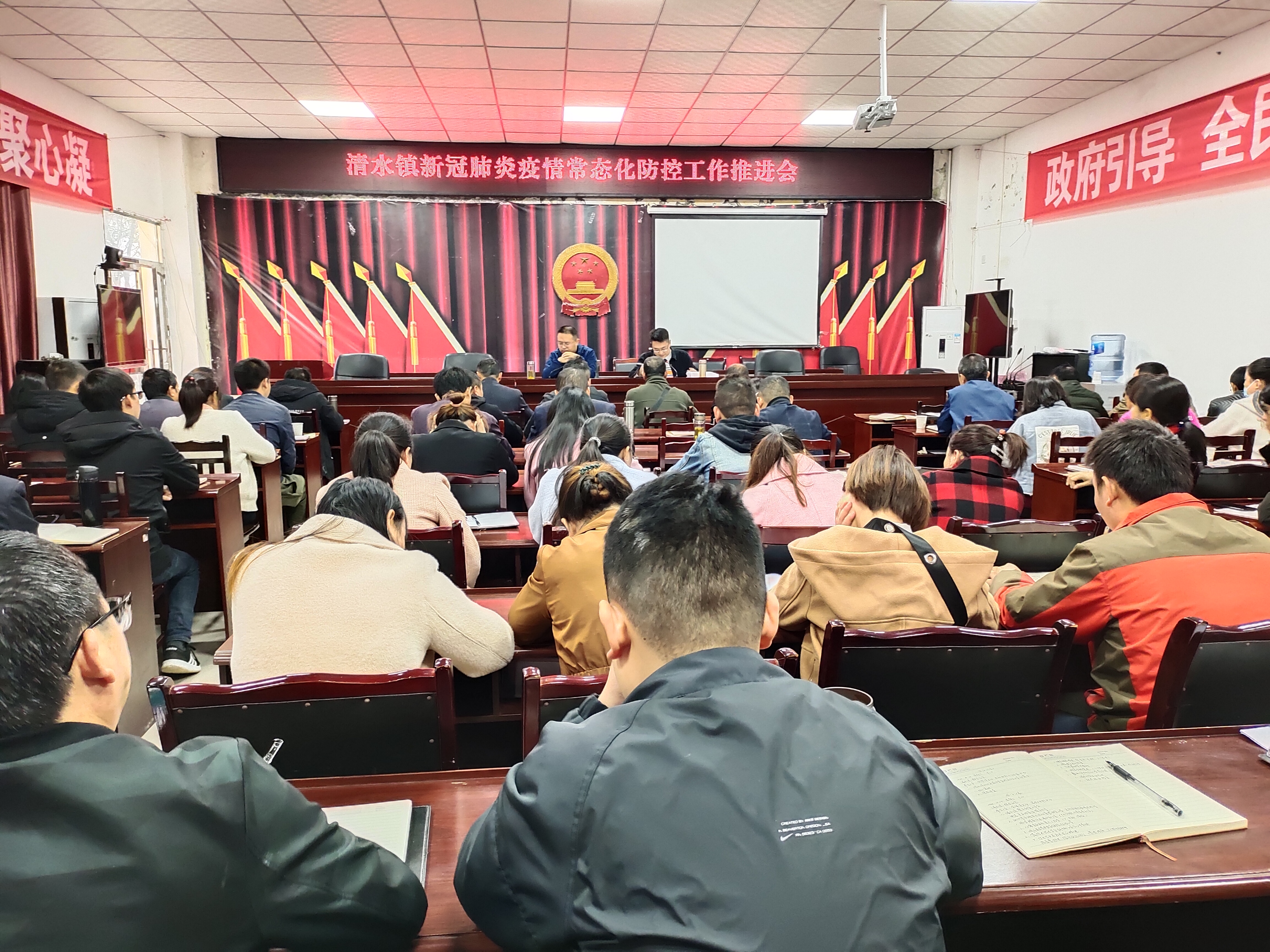 清水镇召开<font color='red'>新</font><font color='red'>冠</font><font color='red'>肺炎</font>疫情常态化防控工作推进会