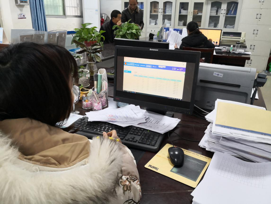 清水镇便民服务中心集中学习一体化平台政务服务系统操作流程