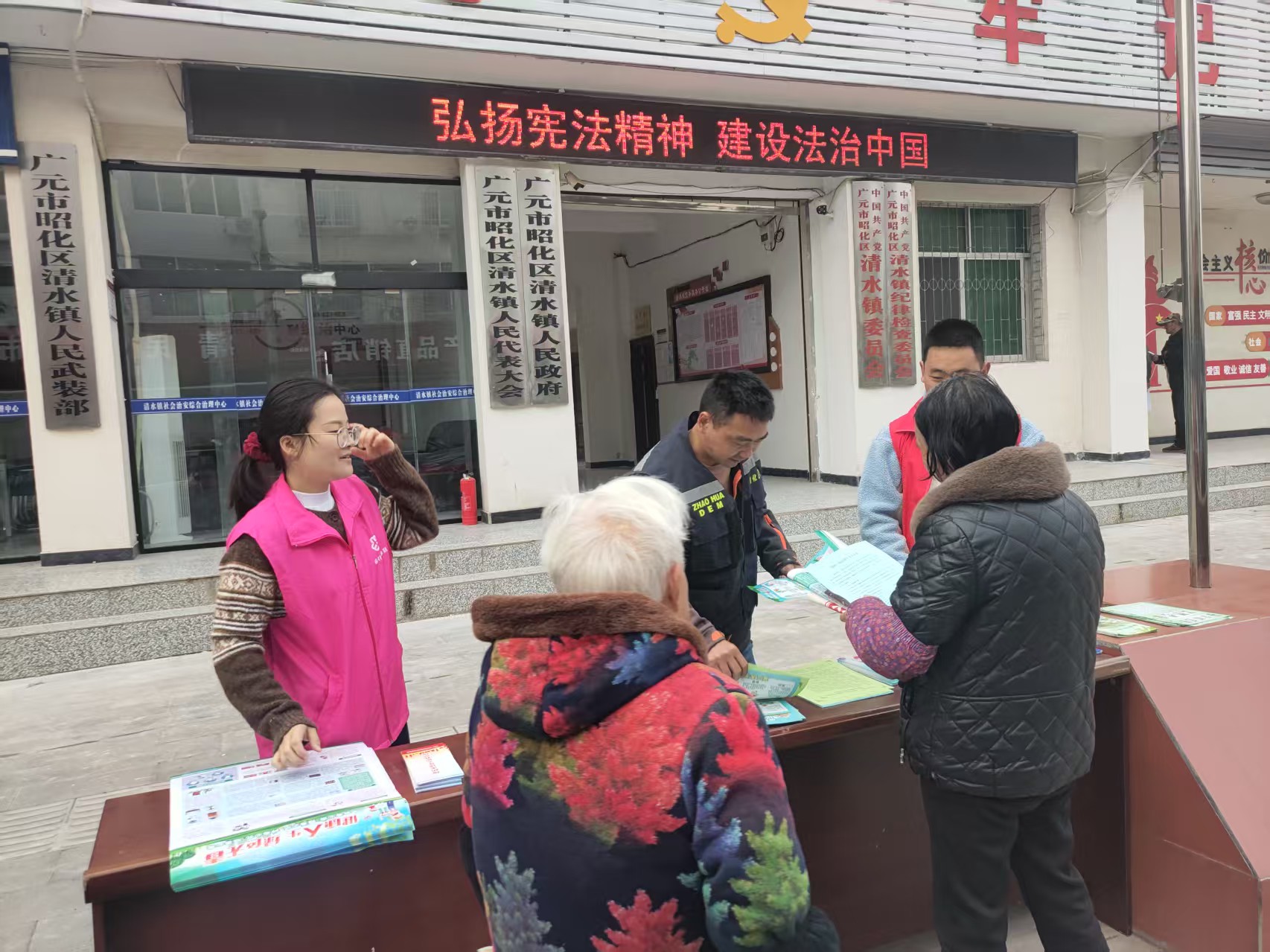 清水镇开展冬季综合宣传：聚焦法治、安全与健康