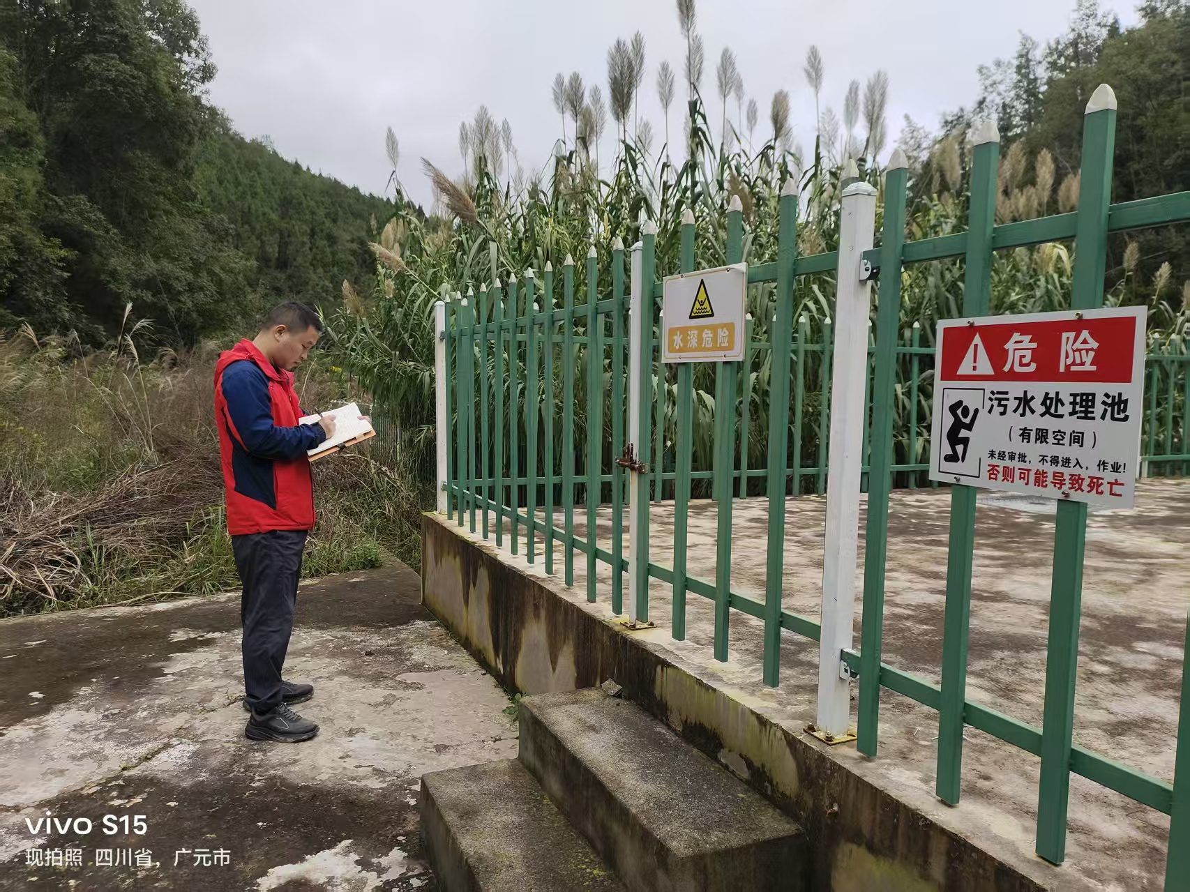 射箭镇：抓实农村污水处理 守护乡村生态环境