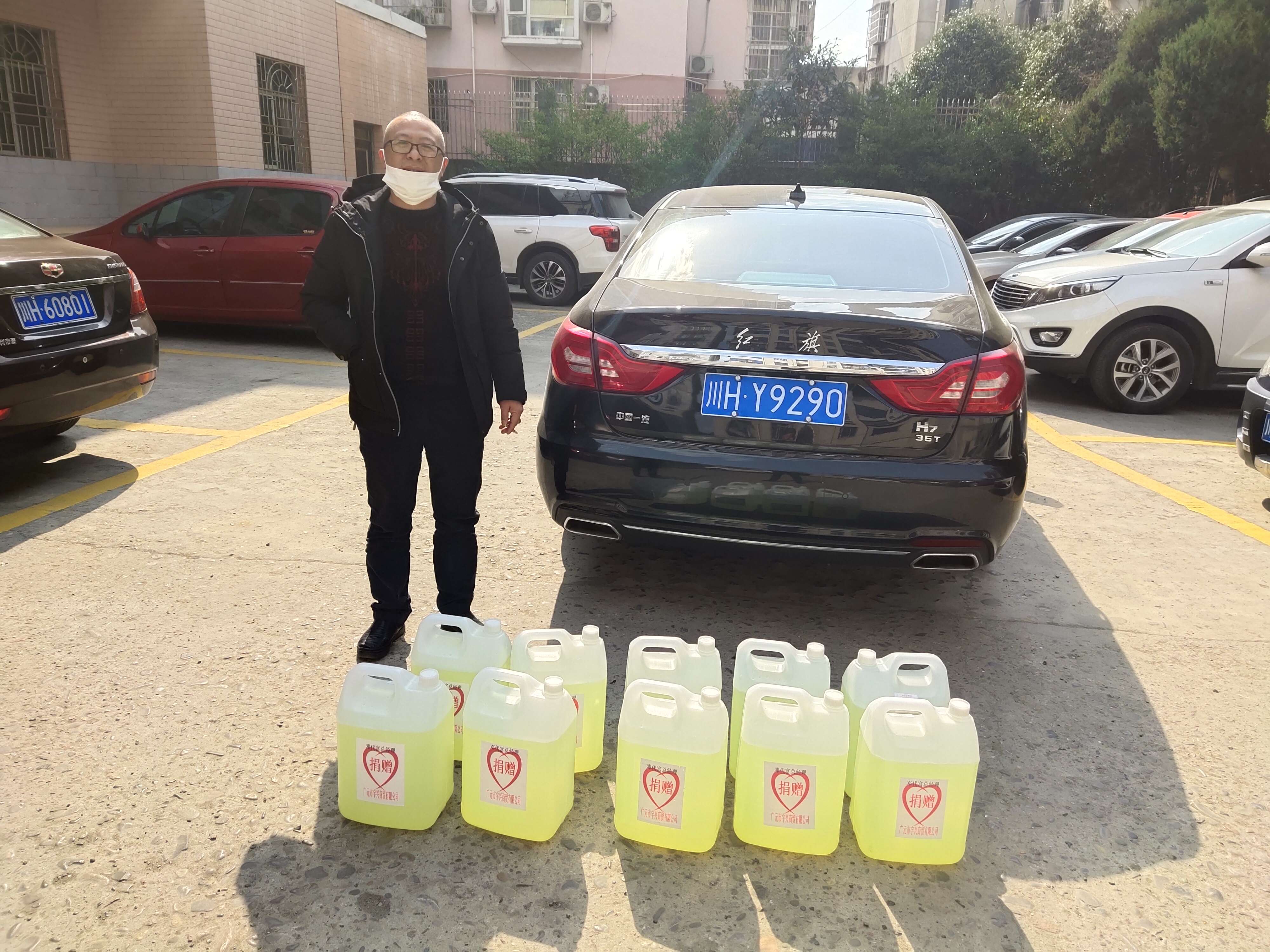 企业献爱心助力昭化教育疫情防控