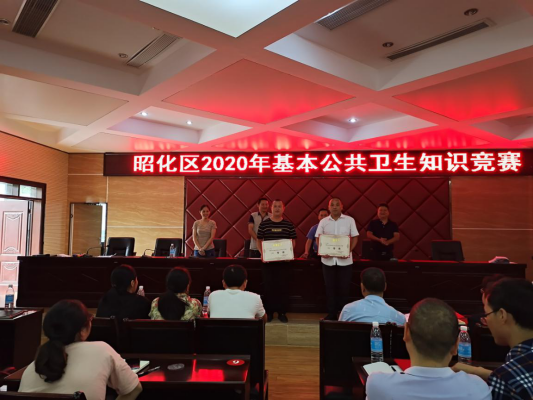 以赛促学，昭化区卫生健康局创新<font color='red'>公</font>卫 培训方式