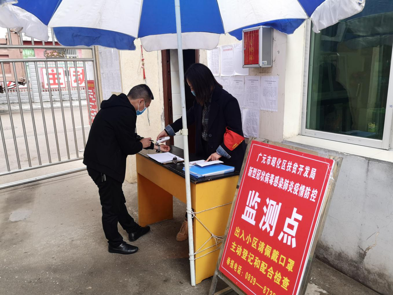 区扶贫开发局“三控”全力做好<font color='red'>新</font><font color='red'>冠</font><font color='red'>肺炎</font>疫情防控